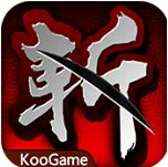 狂斬三國經典版