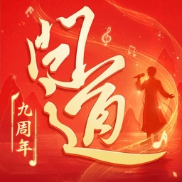 问道九游渠道服