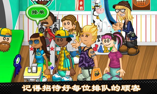 老爹热狗店烹饪游戏