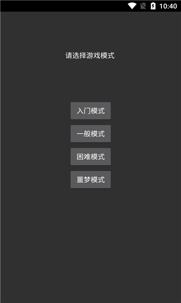 闹鬼宿舍小游戏加强版