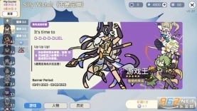 sillywisher中文(原神抽卡模拟器大聪明版图6