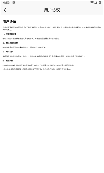 i微孝助老版