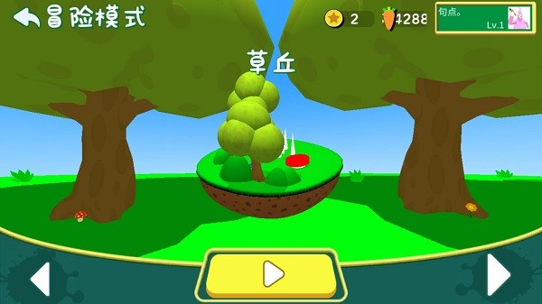 超级兔子人2
