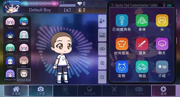 加查薰衣草2025官网版截图4