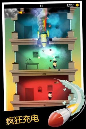 老爸曾是小偷2025最新版图3