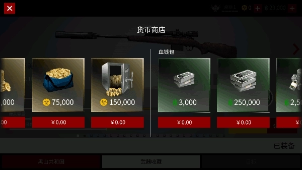 代号47狙击汉化版截图2