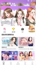 叮当漫画免费漫画在线看漫画土豪完结版图4