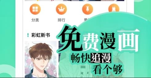 画涯漫画版本大全