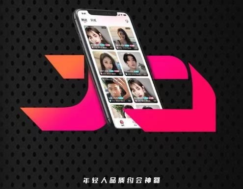 一对一空降可约软件大全