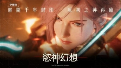 欲神幻想游戏大全