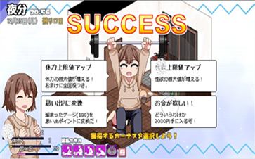 冬日狂想曲全cg解锁冷狐版图2