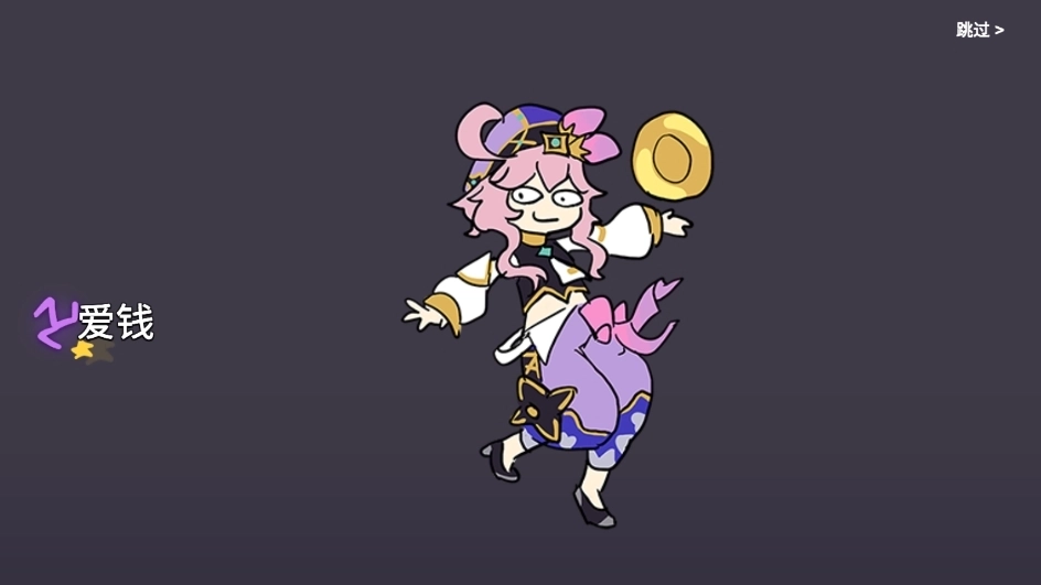 原神抽卡模拟器图1