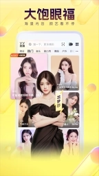 西瓜视频极速版截图2