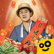 王铲铲的致富之路无限