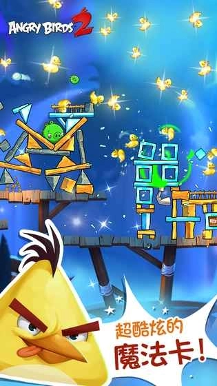 愤怒的小鸟2图5