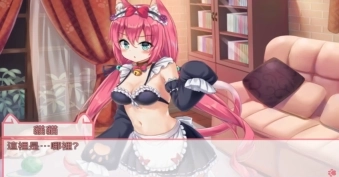 我是猫女仆喵中文版截图4