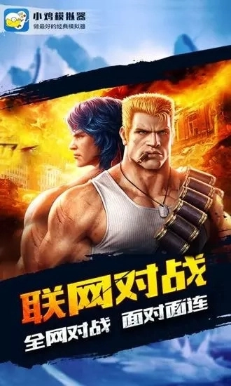 小鸡模拟器最新版图4