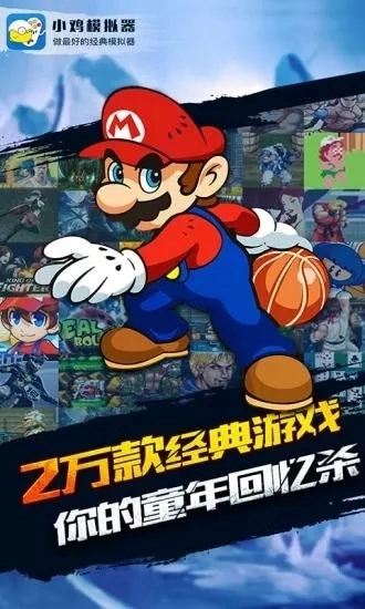 小鸡模拟器最新版图2