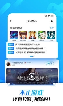 光环助手安装正版图2