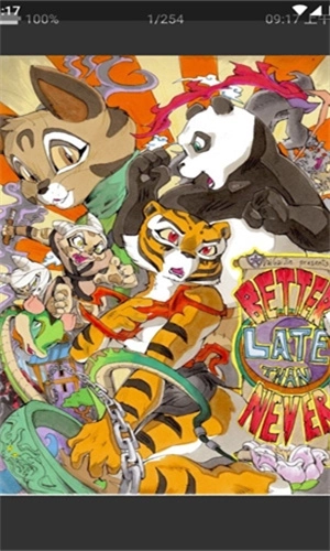 妖精漫画免费登录入口图2