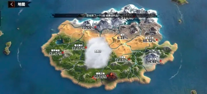 万龙觉醒国服截图2