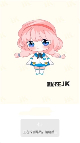 jk漫画免费版图4