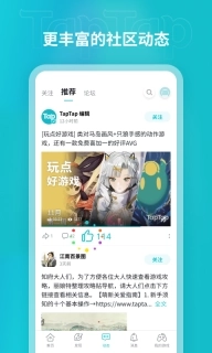 taptap正版图4