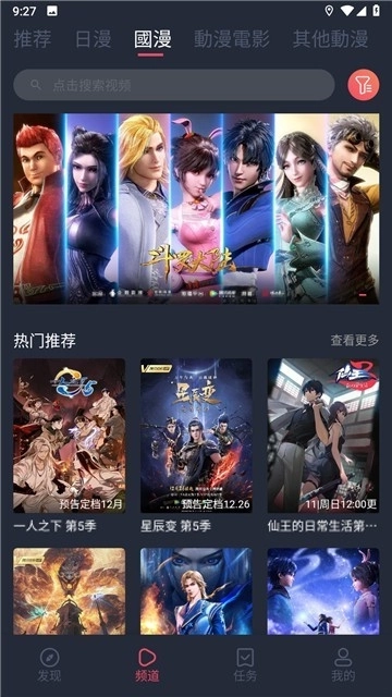 囧次元纯净版图3