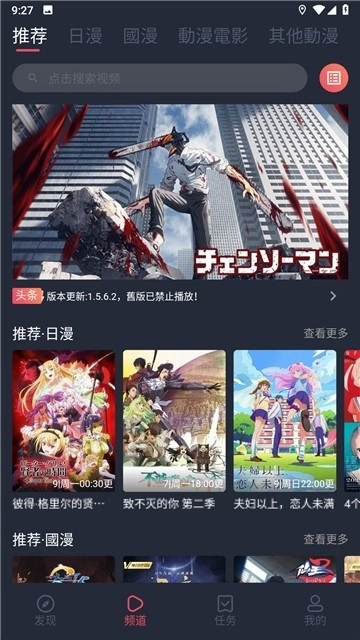 囧次元纯净版图2