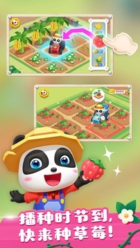 奇妙小镇农场安卓版截图4