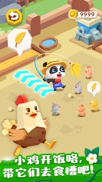 奇妙小镇农场安卓版截图2