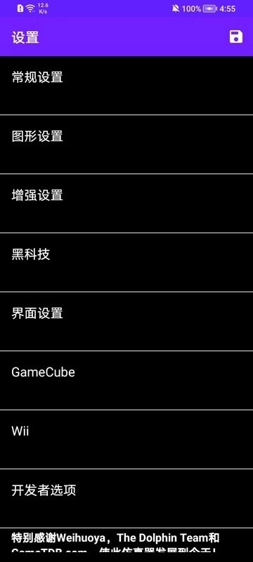 红海豚模拟器汉化版图4