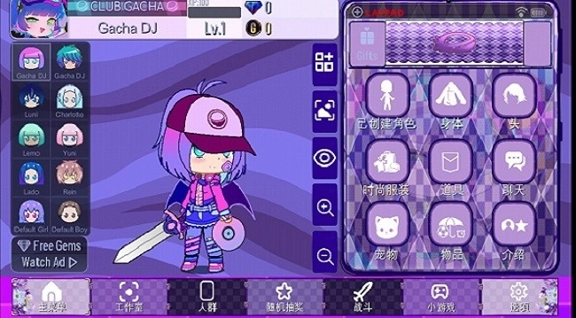 加查薰衣草最新截图3