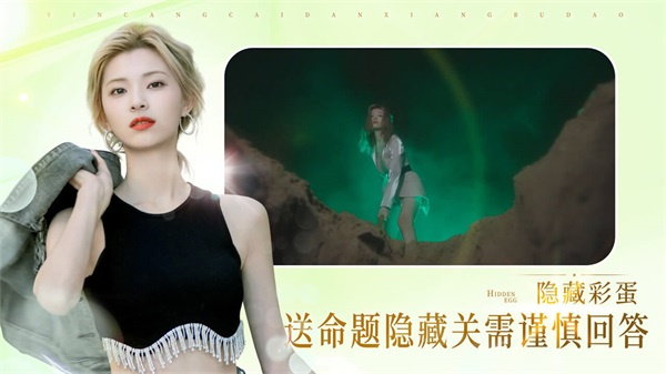 完蛋我被美女包围了免费版
