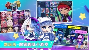 加查俱乐部乐园2025图2