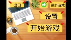 疯狂老奶奶一家五口游戏截图2