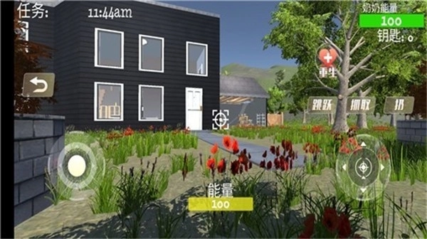 疯狂老奶奶跑酷中文版截图4