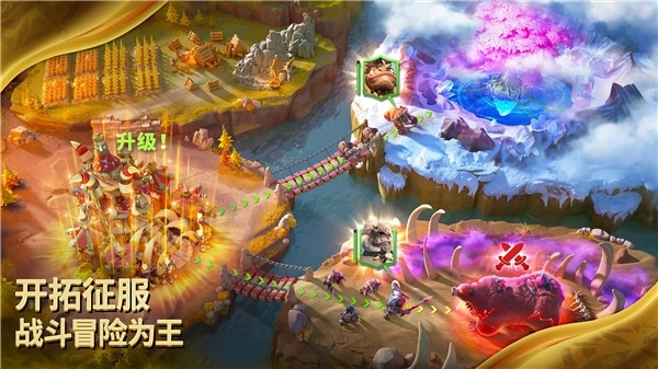 万龙觉醒正版截图2