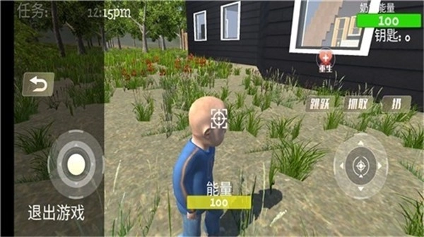 疯狂老奶奶跑酷中文版截图2