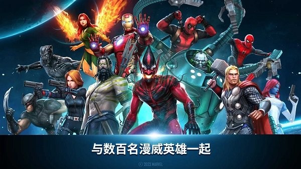 漫威未来之战单机版
