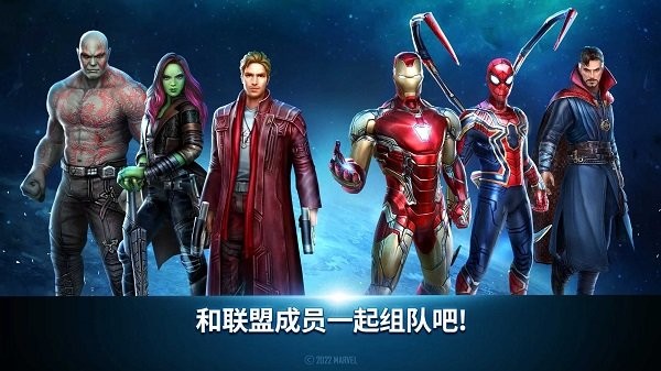 漫威未来之战单机版