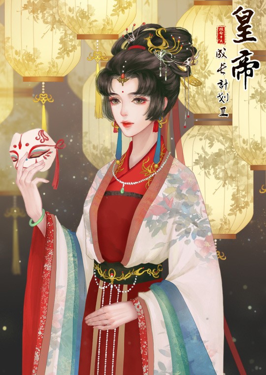 皇帝成长计划2内置修改器