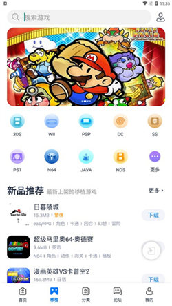 爱吾游戏盒子老版