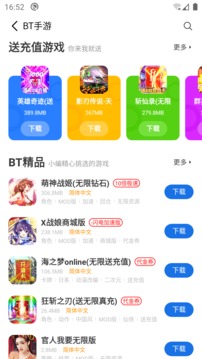 爱吾游戏盒子