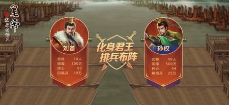 皇帝成长计划2正式版