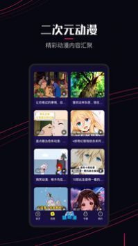囧次元动漫正版