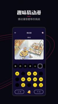 囧次元动漫正版