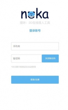 neka捏咔