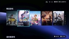 腾讯先锋TV版图1