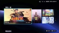 腾讯先锋TV版图2